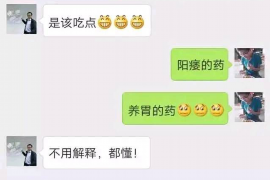 柏乡如果欠债的人消失了怎么查找，专业讨债公司的找人方法