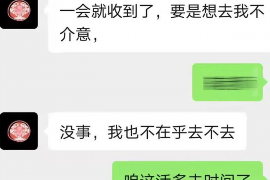 柏乡遇到恶意拖欠？专业追讨公司帮您解决烦恼