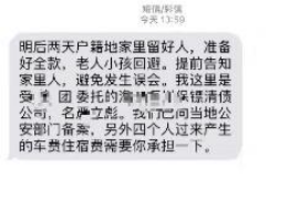 柏乡专业要账公司如何查找老赖？